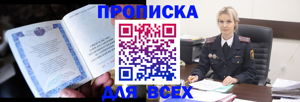регистрация для дет. сада в Менделеевске